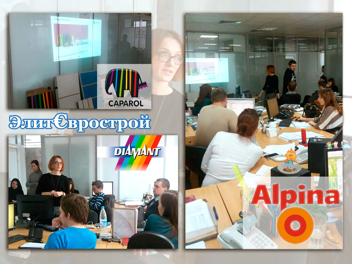 Семинар Капарол Семинар Капарол