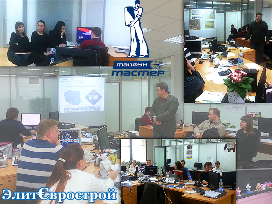 Обучение Тайфун Мастер Обучение Тайфун Мастер